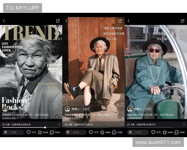 不老的老回直播:岁月无痕,精彩永恒 不老的老回直播:岁月无痕,精彩永恒