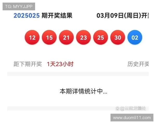 北京16开奖最新结果揭晓,幸运号码公布 北京16开奖最新结果揭晓,幸运号码公布
