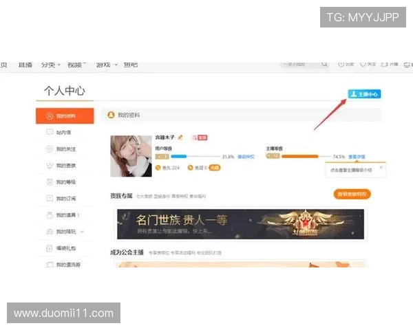 北京地区热门直播网站大盘点与推荐 北京地区热门直播网站大盘点与推荐