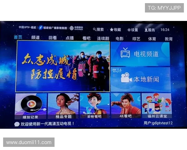 百视直播软件下载安装指南：轻松畅享高清赛事